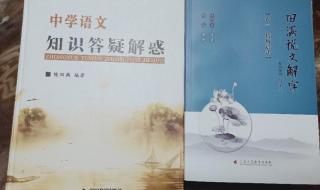 外交学院图书馆